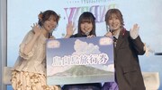左から岩井映美里、稗田寧々、高森奈津美（写真は夜公演のもの）