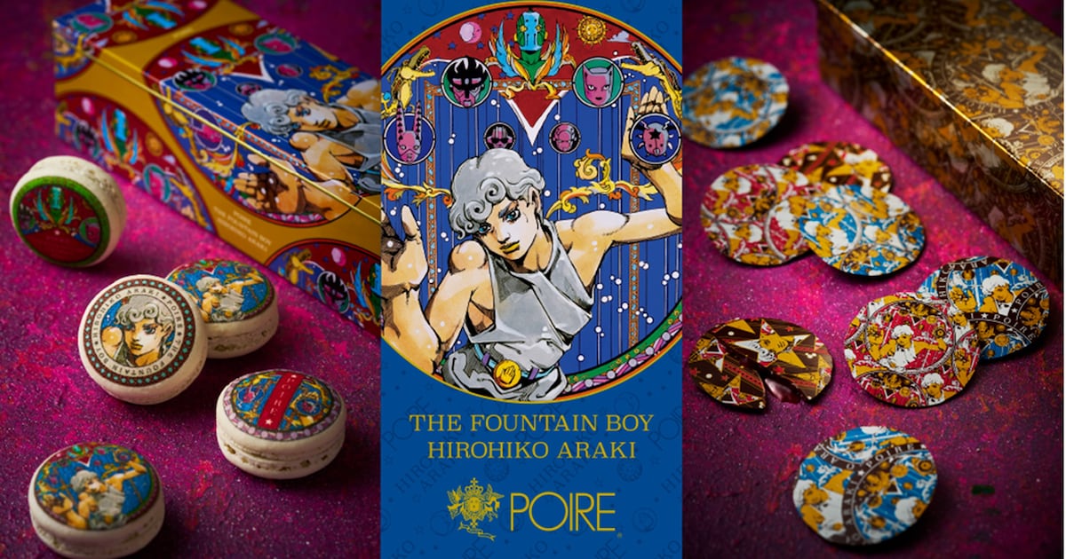 arakihirohiko_POIRE_main.jpg? 