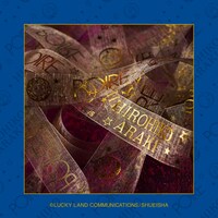 荒木飛呂彦のパブリックアートがマカロン＆ショコラに、大阪の洋菓子店・POIREとコラボ