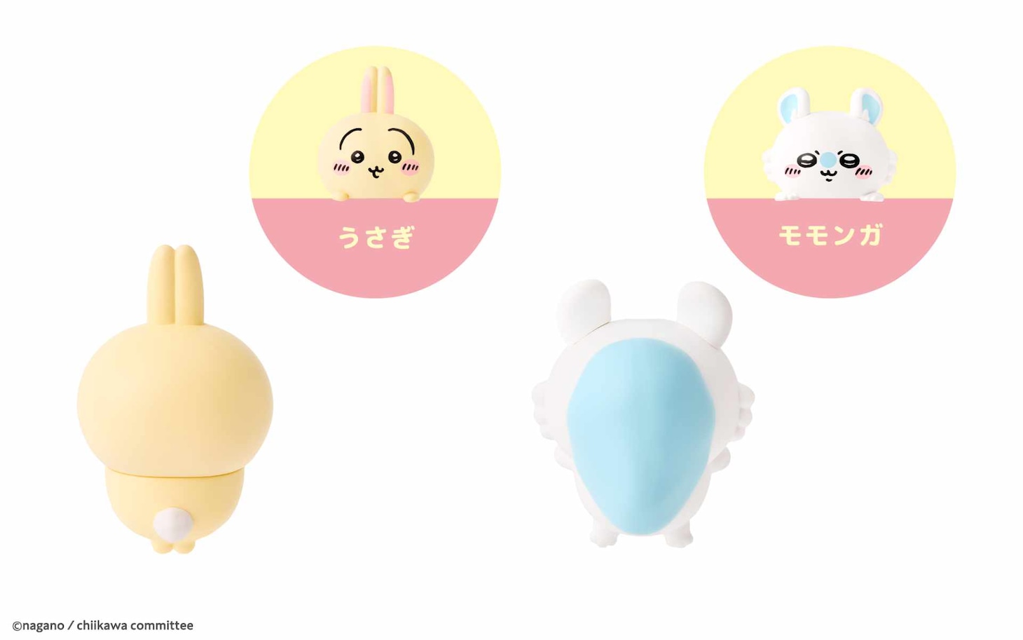 「HIPPERS CHIIKAWA DECORATIVE MINI FIGURES」