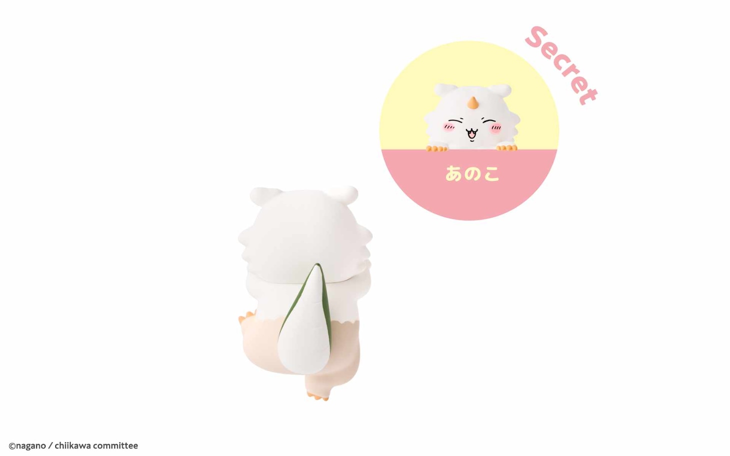 「HIPPERS CHIIKAWA DECORATIVE MINI FIGURES」