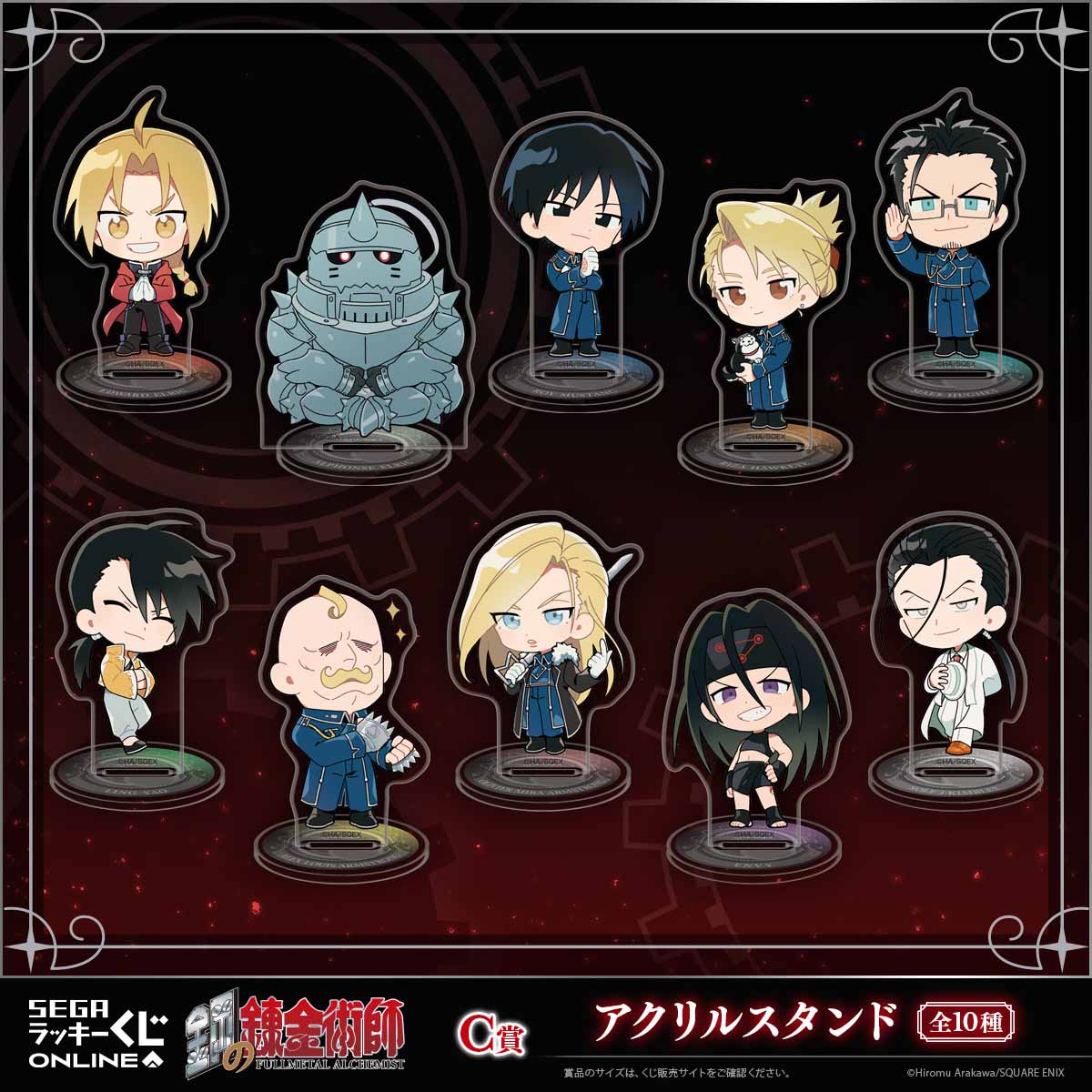 本日限定 第三弾 ねんどろいど ジャン・キルシュタイン 進撃の巨人 1383