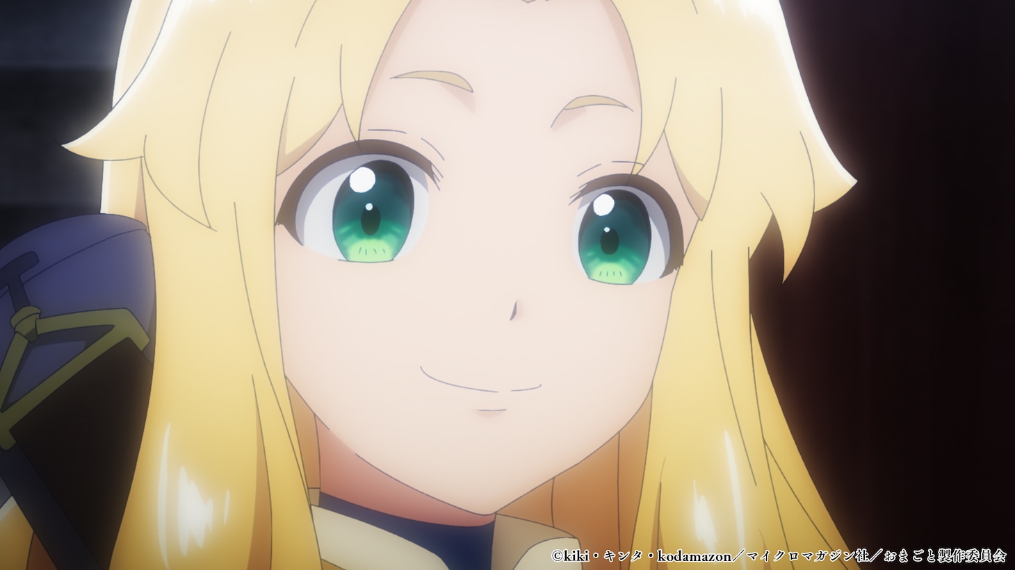 TVアニメ「『お前ごときが魔王に勝てると思うな』と勇者パーティを追放されたので、王都で気ままに暮らしたい」メインPVカット (c)kiki・キンタ・kodamazon／マイクロマガジン社／おまごと製作委員会