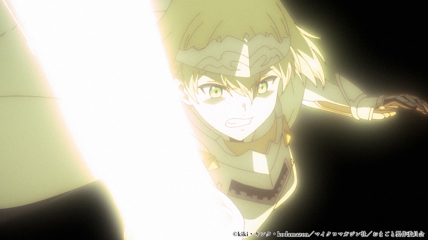 TVアニメ「『お前ごときが魔王に勝てると思うな』と勇者パーティを追放されたので、王都で気ままに暮らしたい」メインPVカット (c)kiki・キンタ・kodamazon／マイクロマガジン社／おまごと製作委員会