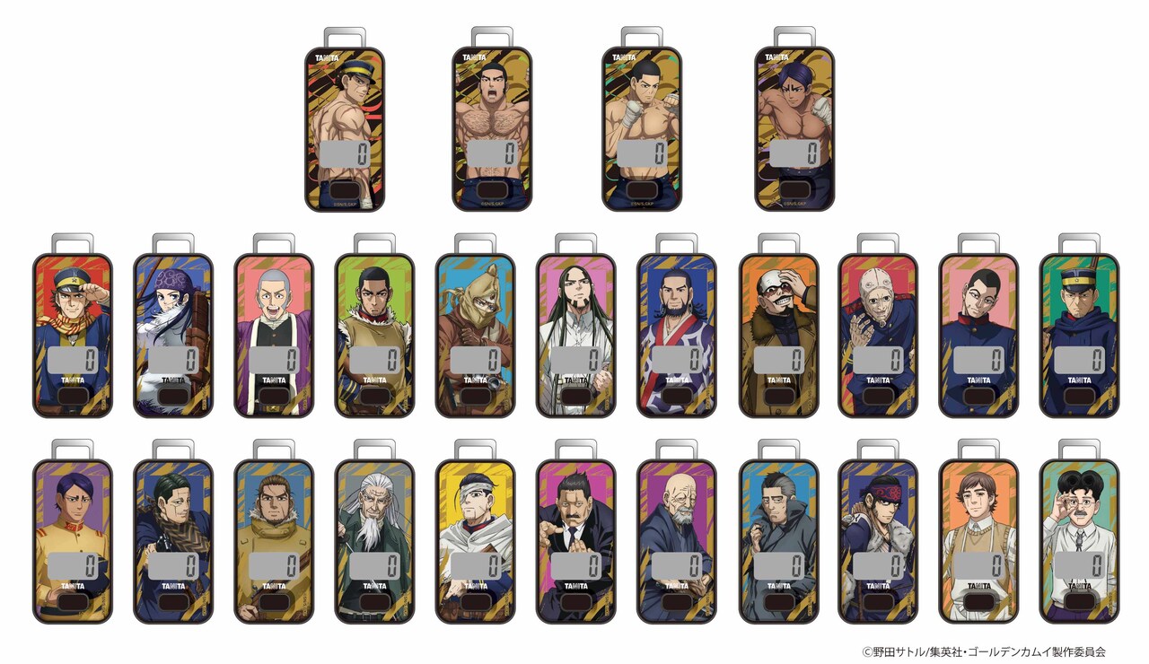 3Dセンサー搭載歩数計『FB-741 ゴールデンカムイモデル