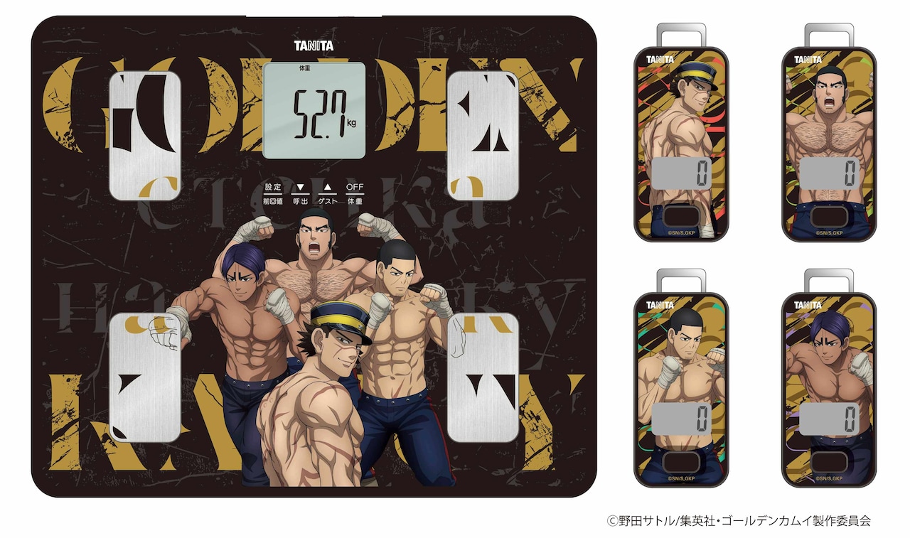 「音声体組成計『BC-203 ゴールデンカムイモデル』」と「3Dセンサー搭載歩数計『FB-741 ゴールデンカムイモデル』」