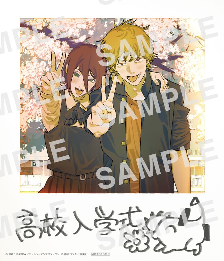 チェンソーマン レゼ篇」デンジとレゼが高校入学？“もしも”描いた新 