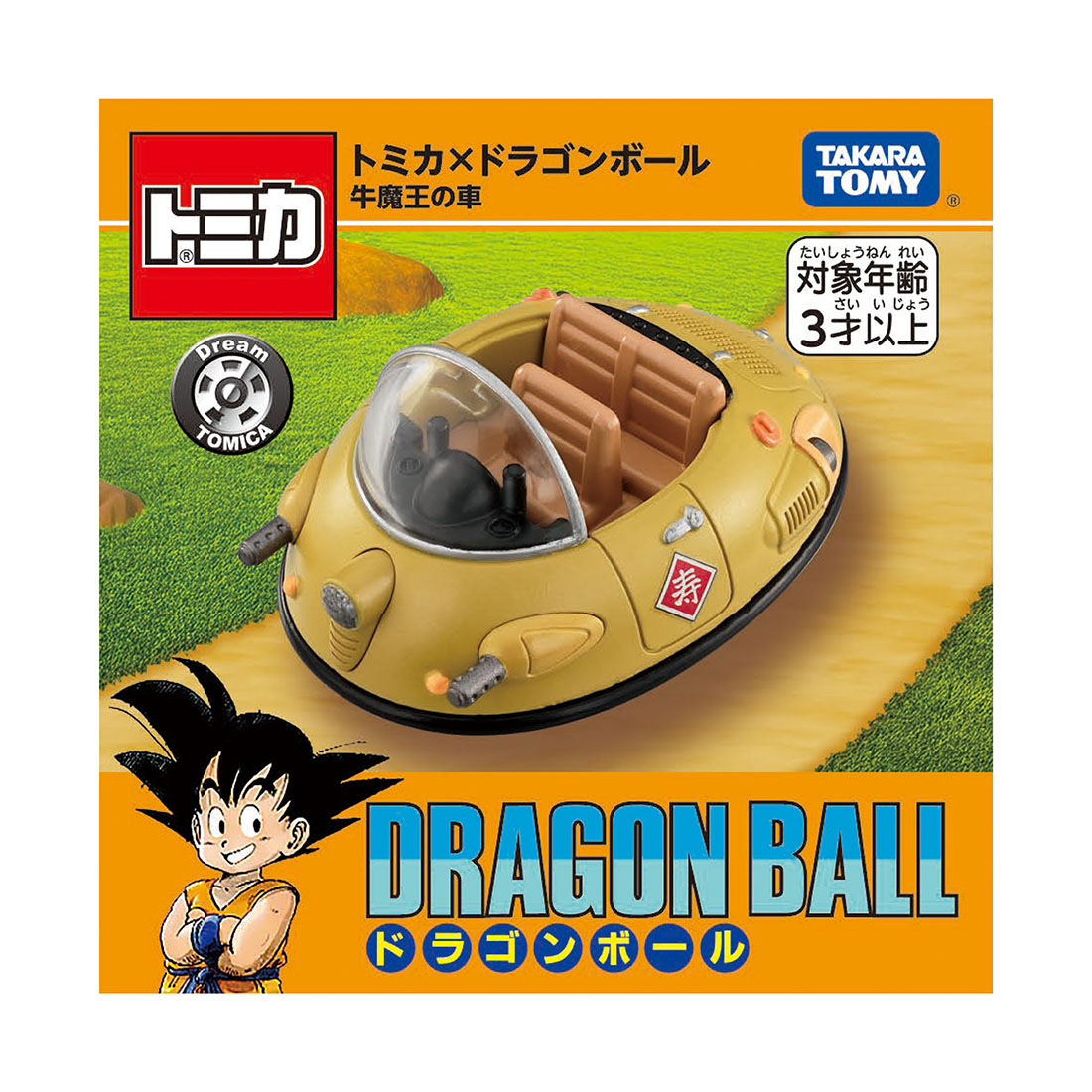 「ドラゴンボール」フリーザの小型ポッドがトミカに、フリーザが乗った状態で立体化
