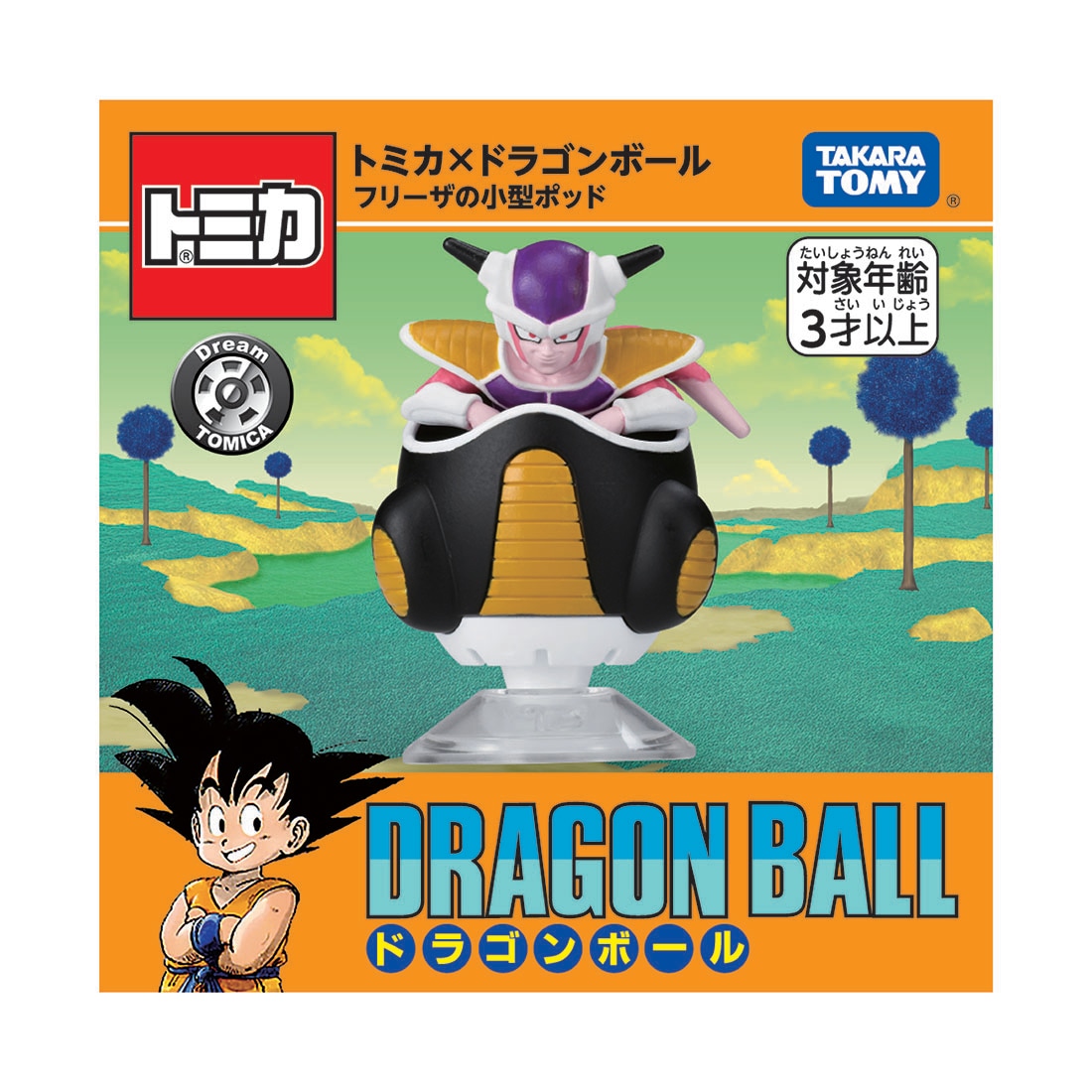 「ドリームトミカ トミカ×ドラゴンボール」シリーズ第3弾の「フリーザの小型ポッド」