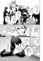 「悪魔の剣で天使を喰らう」試し読み（4/8）