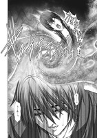 「悪魔の剣で天使を喰らう」試し読み（7/8）