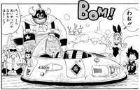 「ドラゴンボール」フリーザの小型ポッドがトミカに、フリーザが乗った状態で立体化