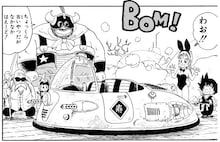 「ドラゴンボール」フリーザの小型ポッドがトミカに、フリーザが乗った状態で立体化