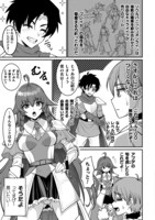 「ゲームをしていると思ったらいつの間にか異世界にいた」試し読み（4/8）