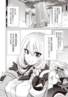 「ゴエティア・ショック」より