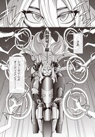 「ゴエティア・ショック」より