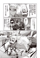 「ゴエティア・ショック」より