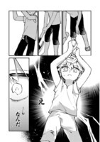 「転生者は斧を極めます@COMIC」試し読み（8/8）