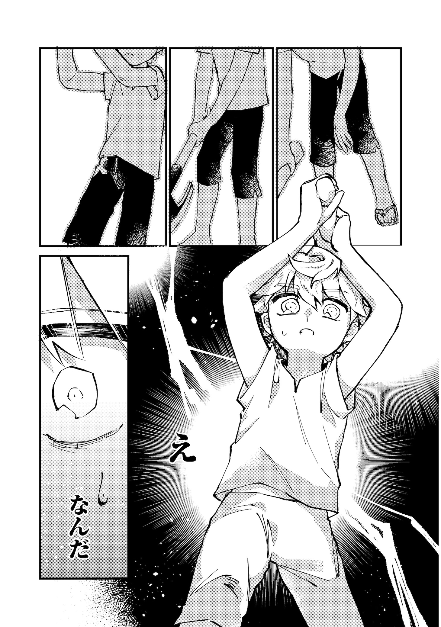 「転生者は斧を極めます@COMIC」試し読み（8/8）