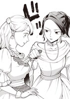 「転生した私は幼い女伯爵 後見人の公爵に餌付けしながら、領地発展のために万能魔法で色々作るつもりです」試し読み（4/8）