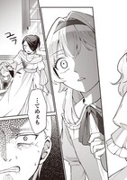 「転生した私は幼い女伯爵 後見人の公爵に餌付けしながら、領地発展のために万能魔法で色々作るつもりです」試し読み（5/8）