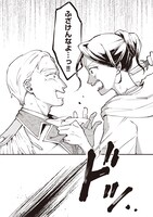 「転生した私は幼い女伯爵 後見人の公爵に餌付けしながら、領地発展のために万能魔法で色々作るつもりです」試し読み（6/8）