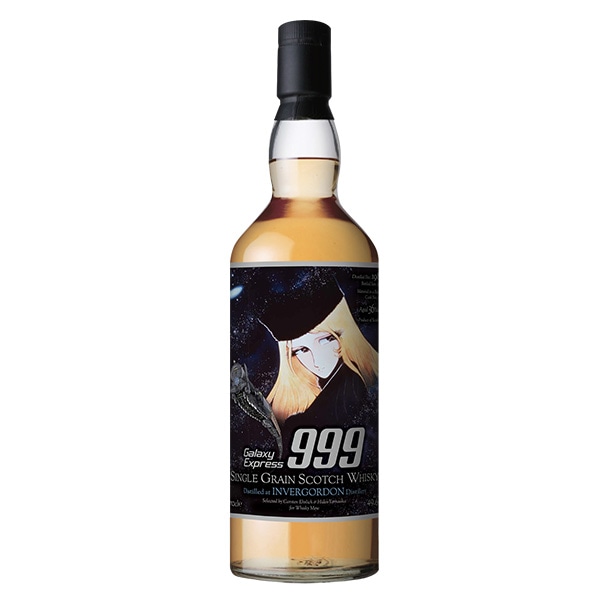 「『銀河鉄道999』ラベル／インバーゴードン1987」(c)松本零士／零時社　(c)松本零士／零時社・東映アニメーション