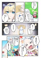 「錬金術師のゆるふわ離島開拓記」1話より