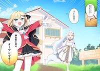 「錬金術師のゆるふわ離島開拓記」1話より