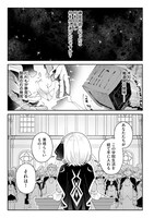 「錬金術師のゆるふわ離島開拓記」1話より