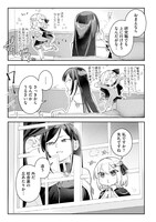 「錬金術師のゆるふわ離島開拓記」1話より