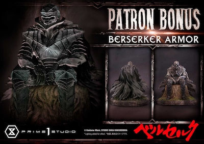 ボーナスパーツ「狂戦士の甲冑（着用前）」