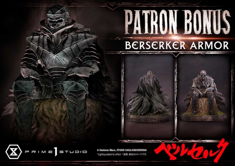 ボーナスパーツ「狂戦士の甲冑（着用前）」