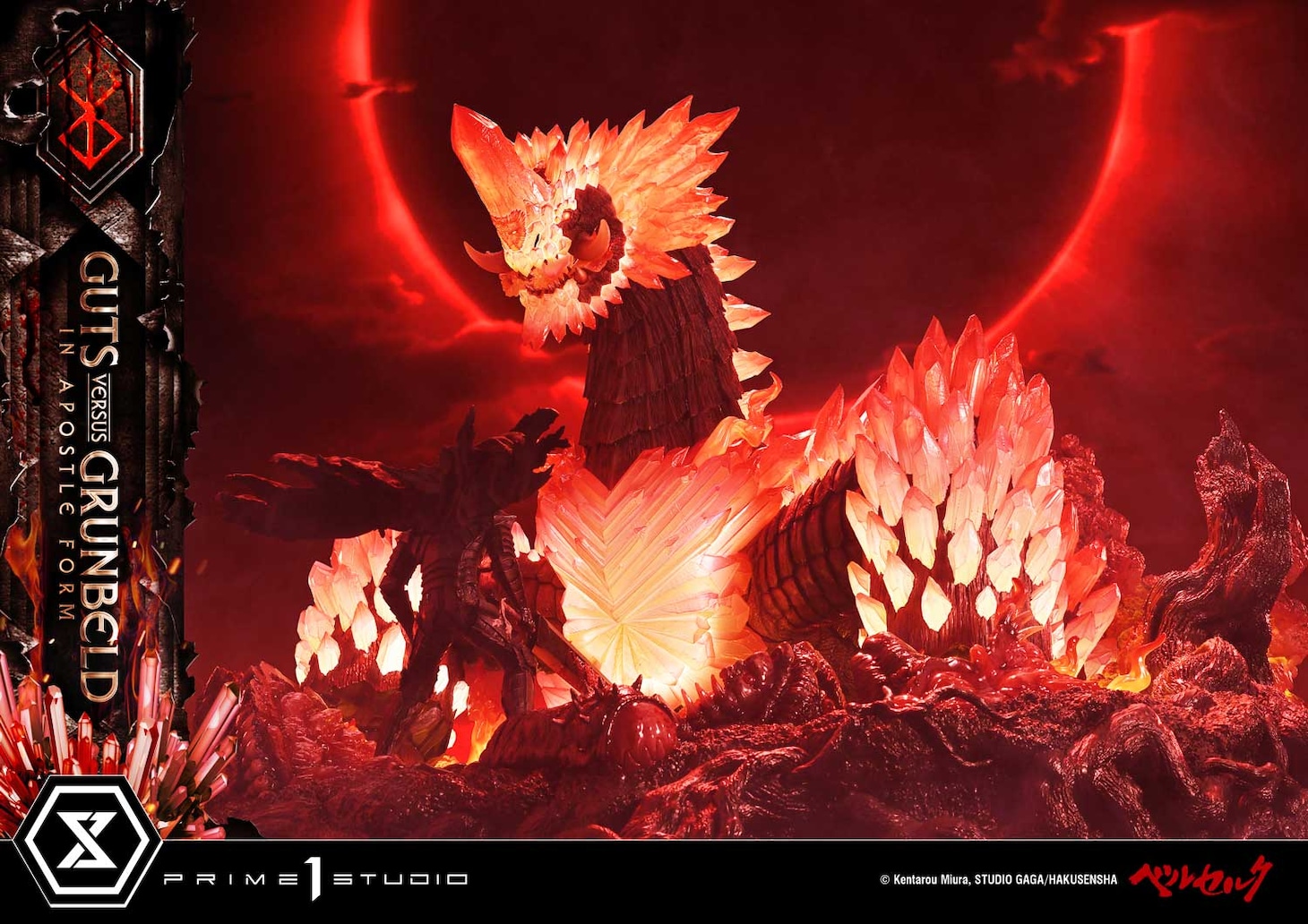 「ガッツ VS グルンベルド （使徒形態）」