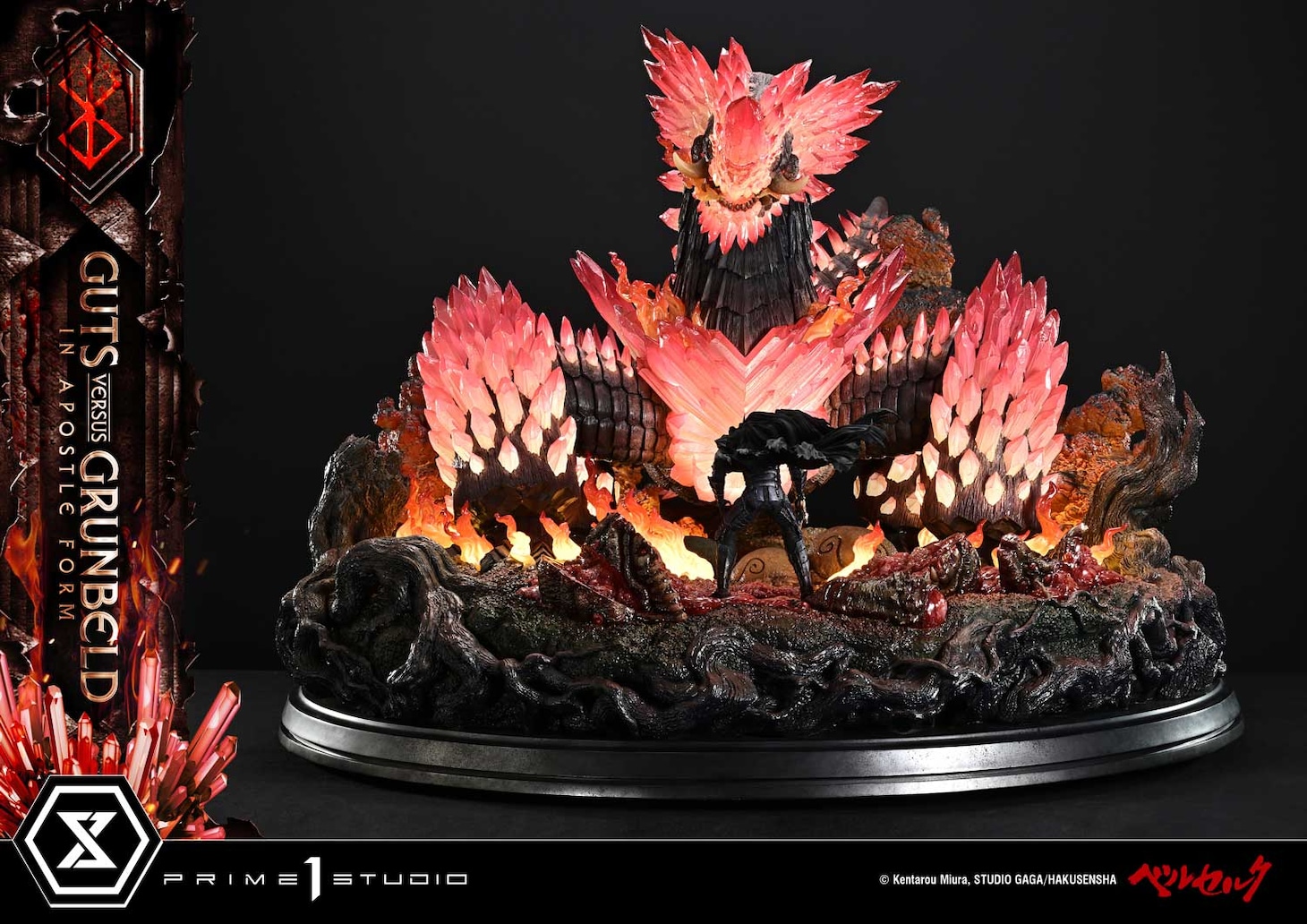 「ガッツ VS グルンベルド （使徒形態）」