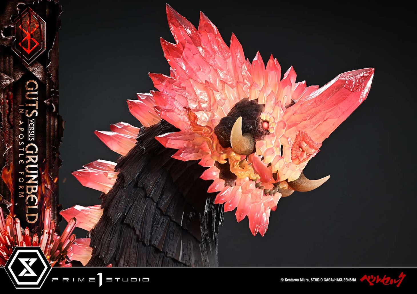 「ガッツ VS グルンベルド （使徒形態）」