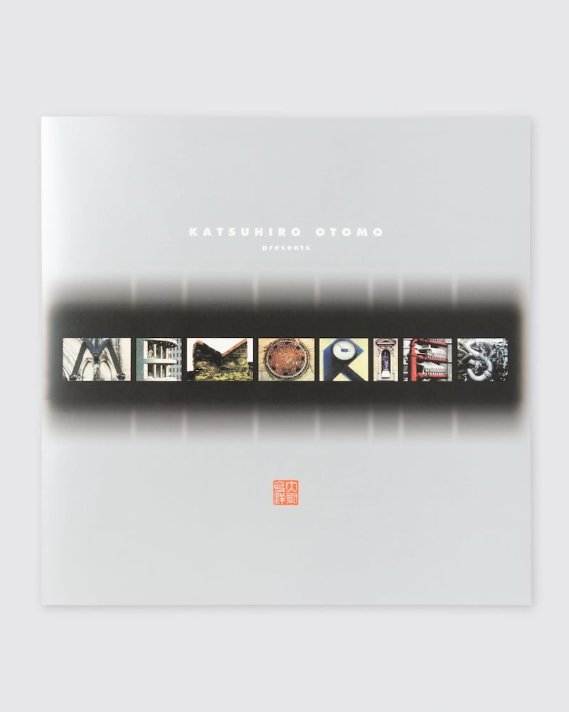 「MEMORIES」の復刻パンフレット