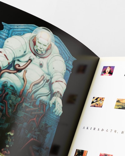 「MEMORIES」の復刻パンフレット