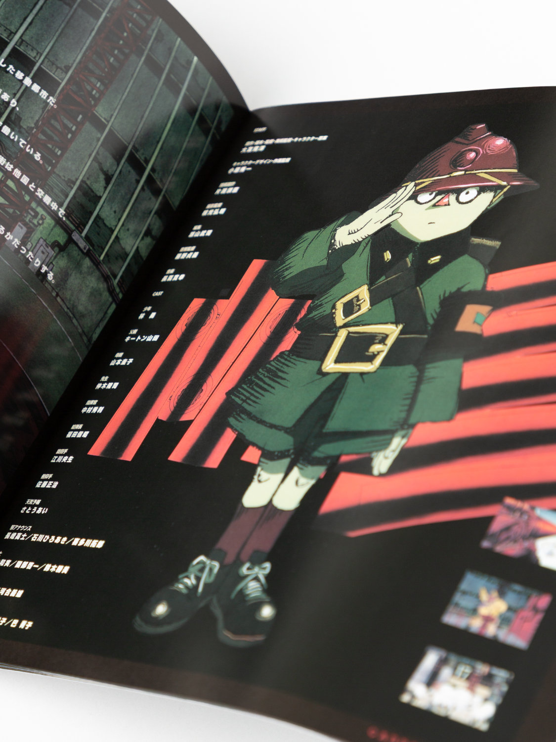 「MEMORIES」の復刻パンフレット