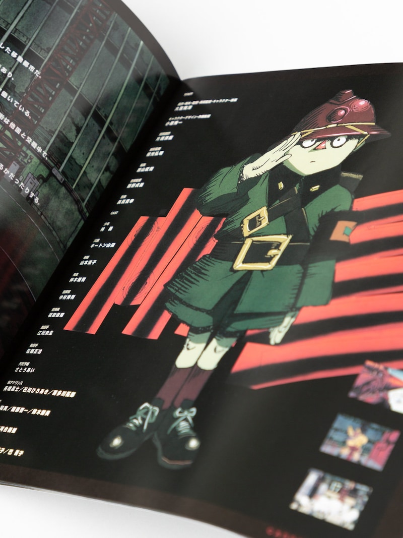 「MEMORIES」の復刻パンフレット