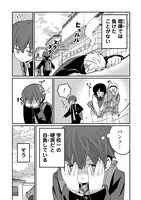 「景虎君はもどれない」試し読み（2/8）