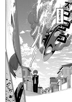 「景虎君はもどれない」試し読み（3/8）