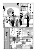 「景虎君はもどれない」試し読み（6/8）