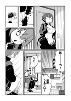 「景虎君はもどれない」試し読み（7/8）