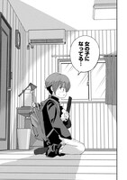 「景虎君はもどれない」試し読み（8/8）