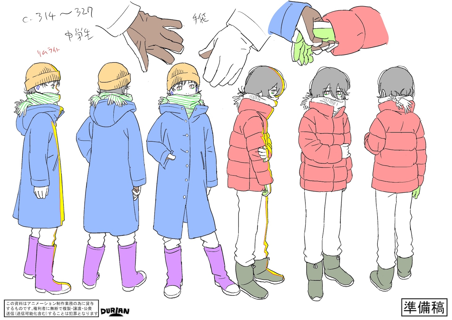 展示作品の例  (c) 藤本タツキ/集英社 (c) 2024「ルックバック」製作委員会/(c)「劇場アニメ ルックバック展」実行委員会