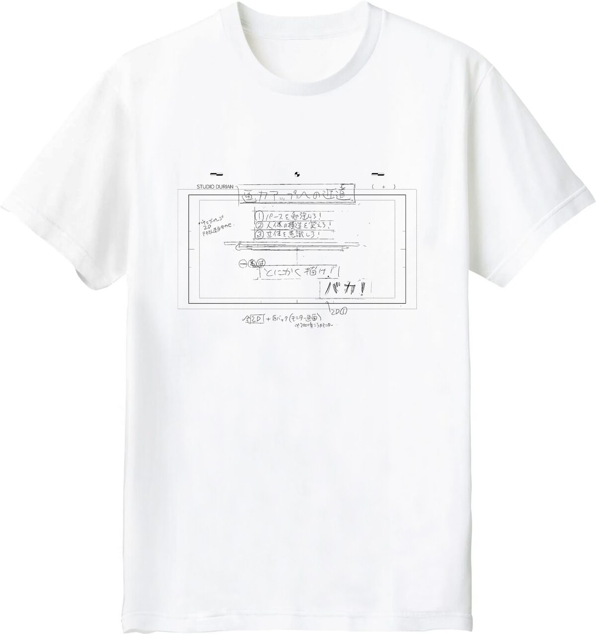 押山清高監督セレクト 展覧会オリジナルTシャツ付きチケット」のT 