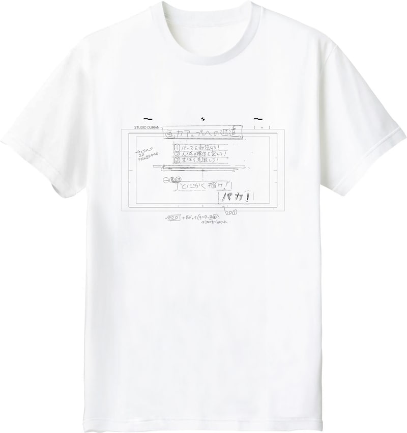 「押山清高監督セレクト 展覧会オリジナルTシャツ付きチケット」のTシャツ (c) 藤本タツキ/集英社 (c) 2024「ルックバック」製作委員会/(c)「劇場アニメ ルックバック展」実行委員会