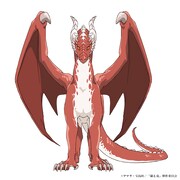 猫竜  (c)アマラ・宝島社／「猫と竜」製作委員会