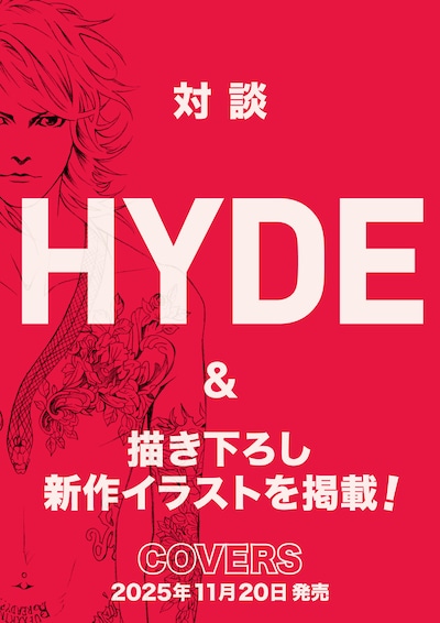 「To-y扉絵集 COVERS」の告知画像